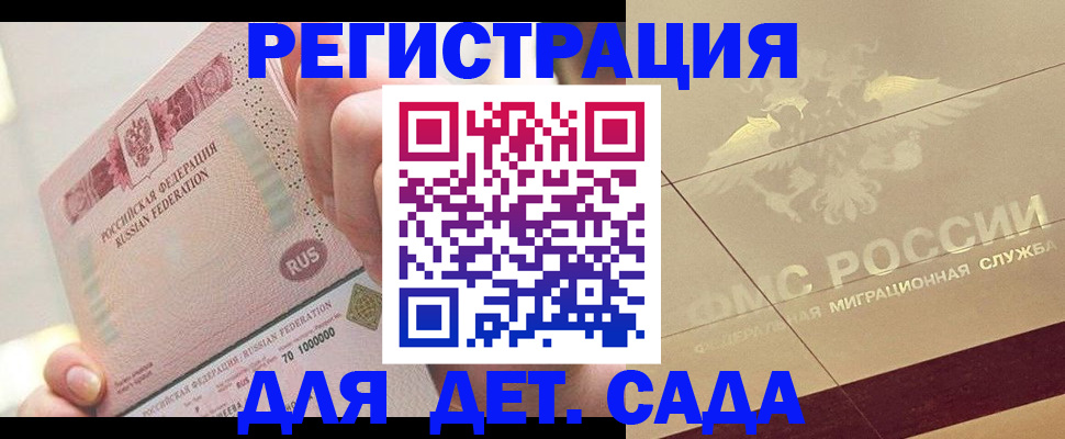 найти адрес прописки в Оби